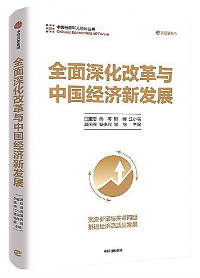 炒股杠杆网站 新书架