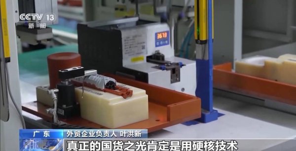 实盘配资网网站下载版 粤港澳大湾区、长江经济带等区域前4个月外贸成绩亮眼